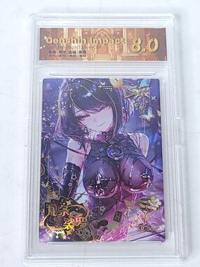 Yelan Black Holo Waifu Anime Trading Card Encased Genshin Impact Collection SLAB